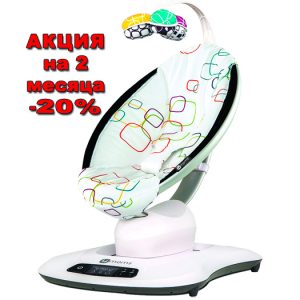 4moms MamaRoo напрокат Babyrent.dp.ua